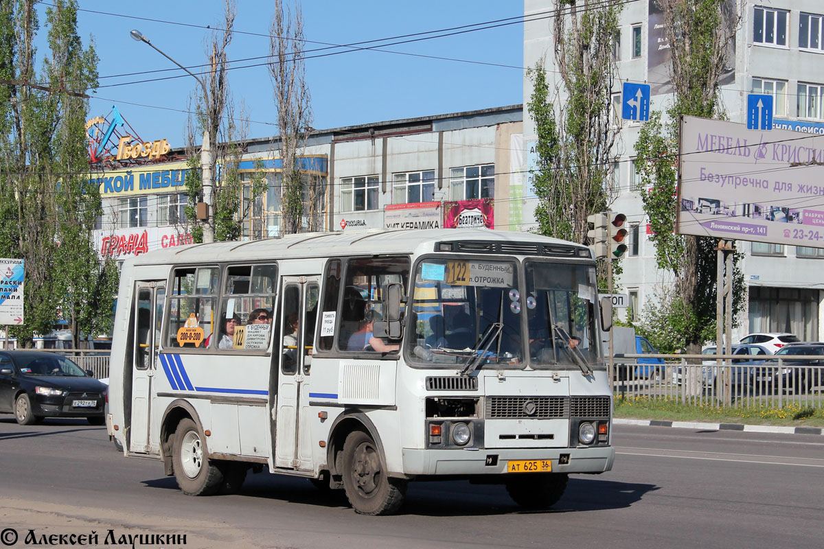 Время автобуса воронеж