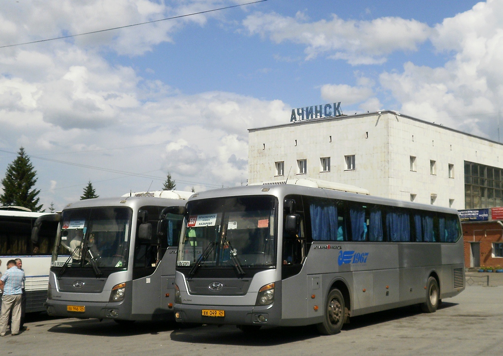 Автовокзал ачинска расписание автобусов. Автовокзал Ачинск. 557 Красноярск Назарово. Автобус Назарово Красноярск. Красноярск 557 автобус автовокзал маршрут.