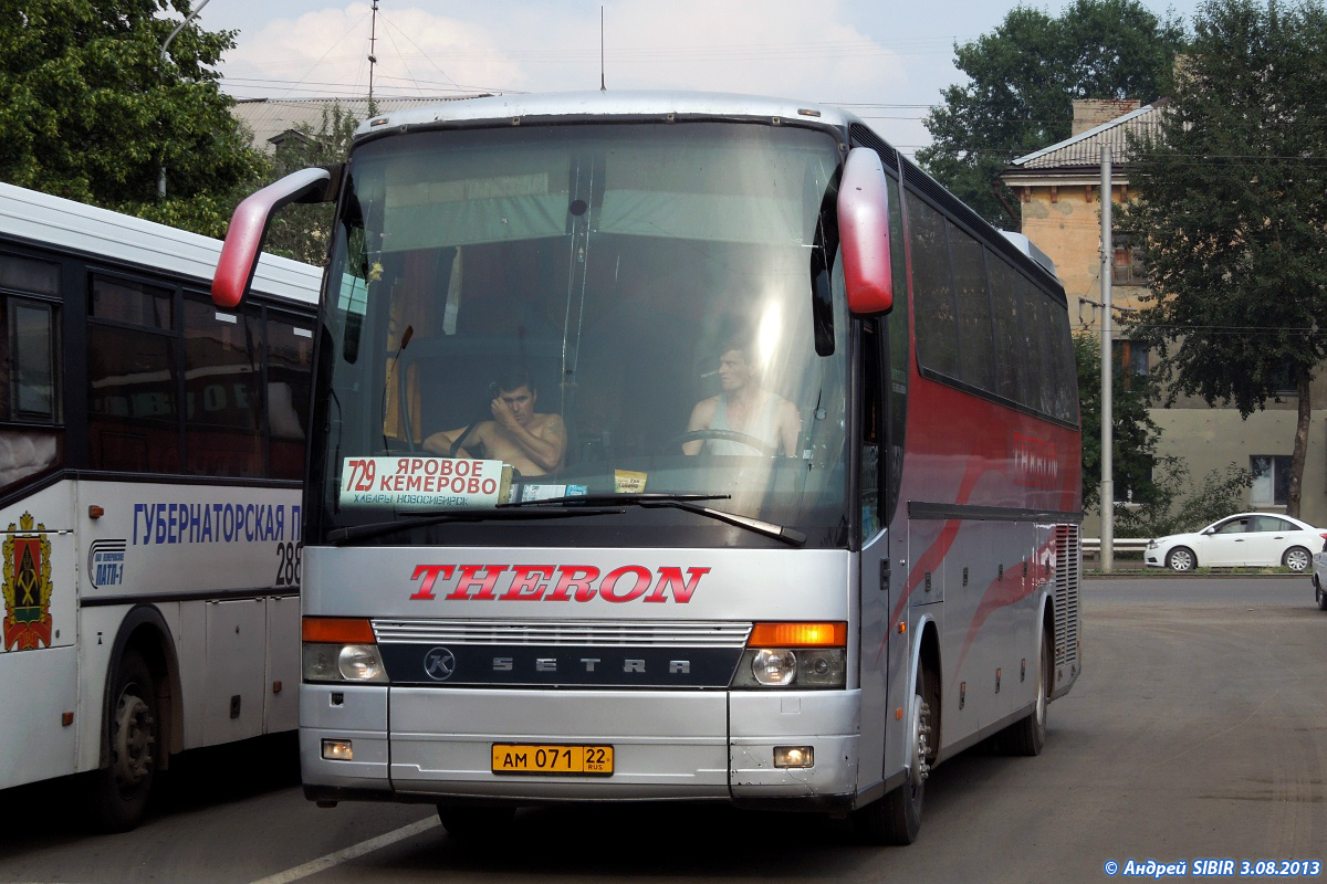 Бийск яровое автобус. Setra s 315 HDH. Барнаул Яровое автобус. Автобус Новокузнецк Барнаул. Вега транс Барнаул.