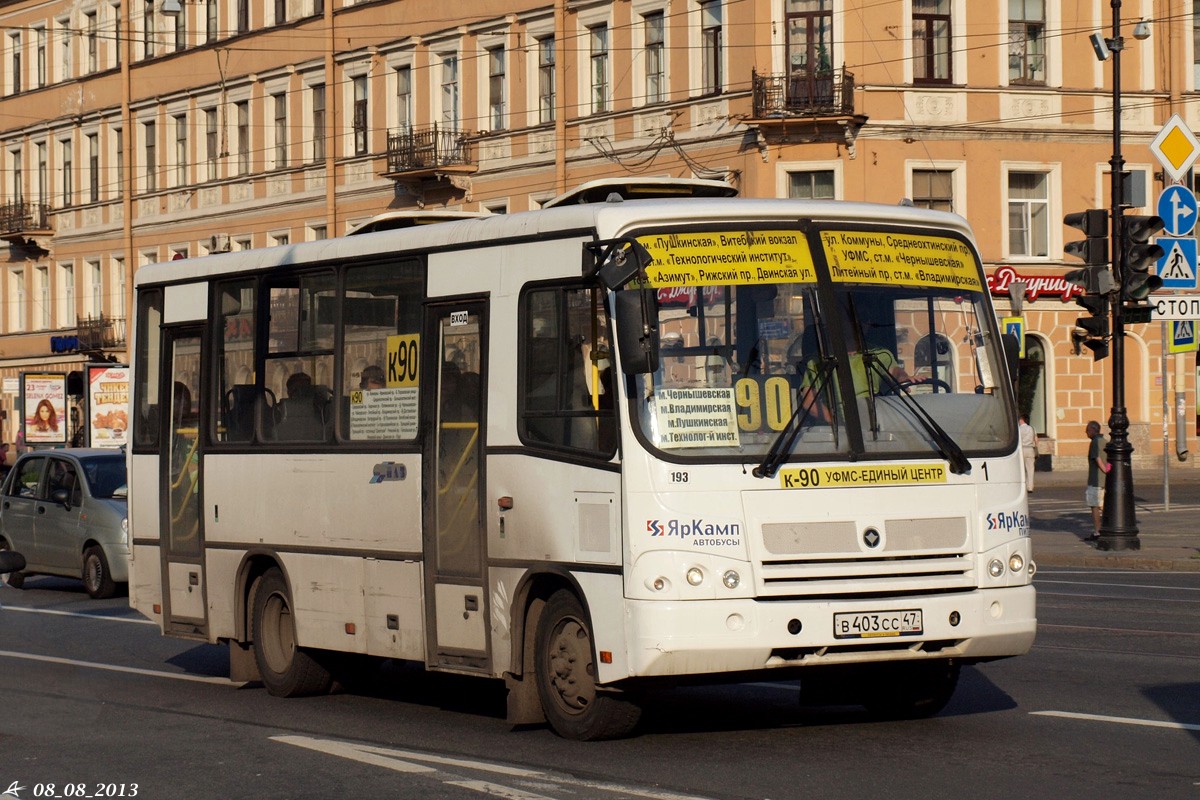 Автобусный маршрут 193 в Санкт-Петербурге