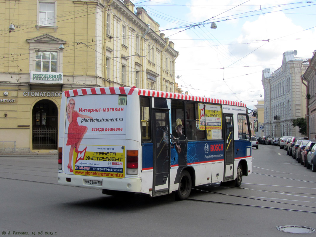 217 автобус нижний. Автобус 217 СПБ. Автобус 217. Санкт-Петербург.