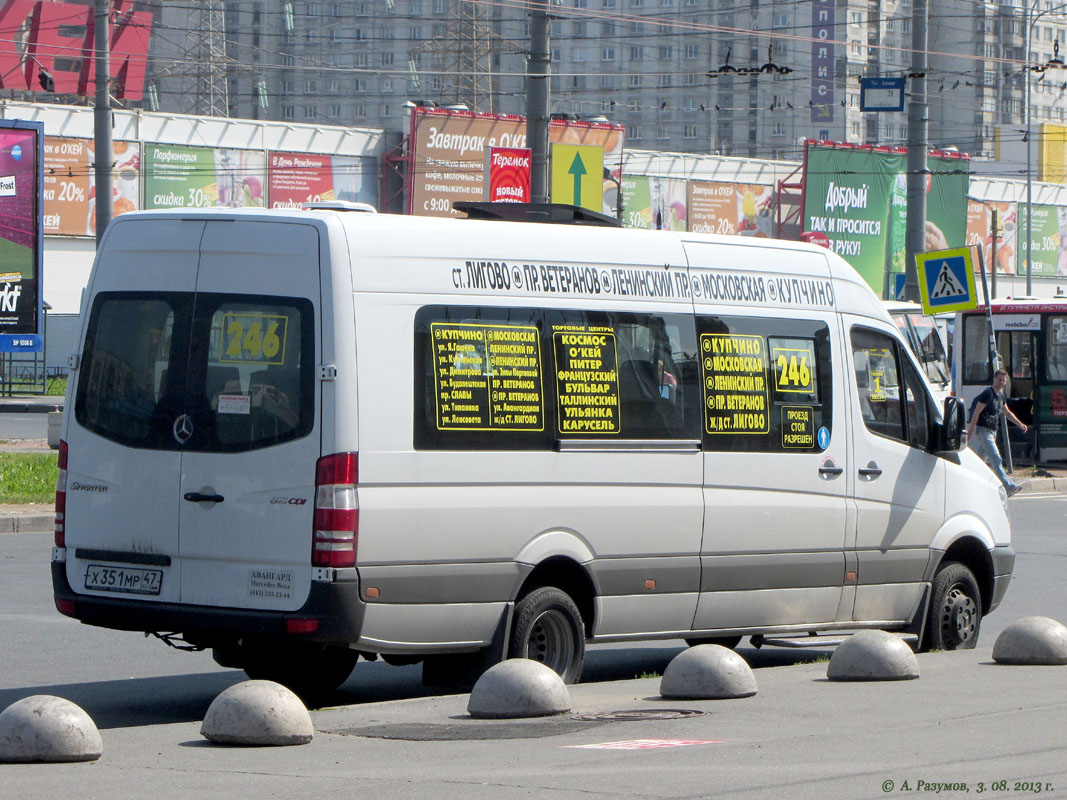 Автобус спб озерки