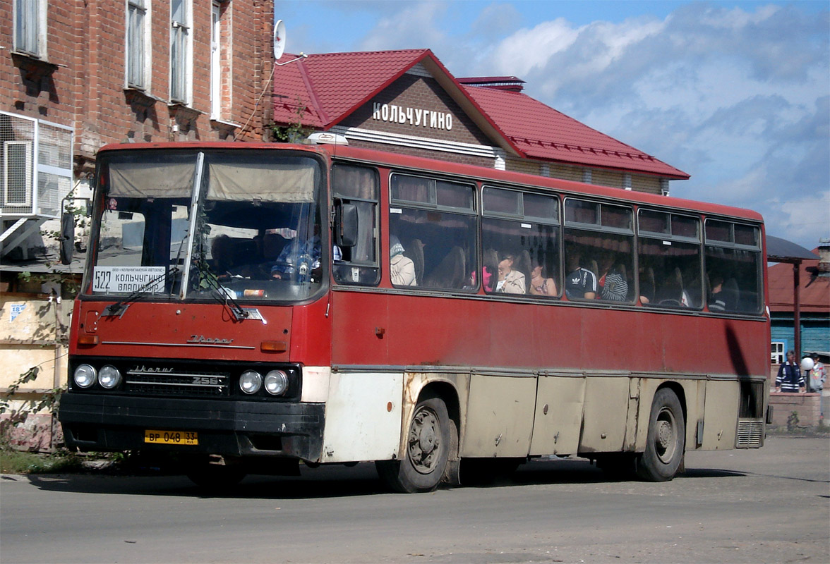 Автобус кольчугино. Икарус 256 Кольчугино. Икарус 256 фотобас. Икарус 256 старый. Икарус 256.54 потолок.