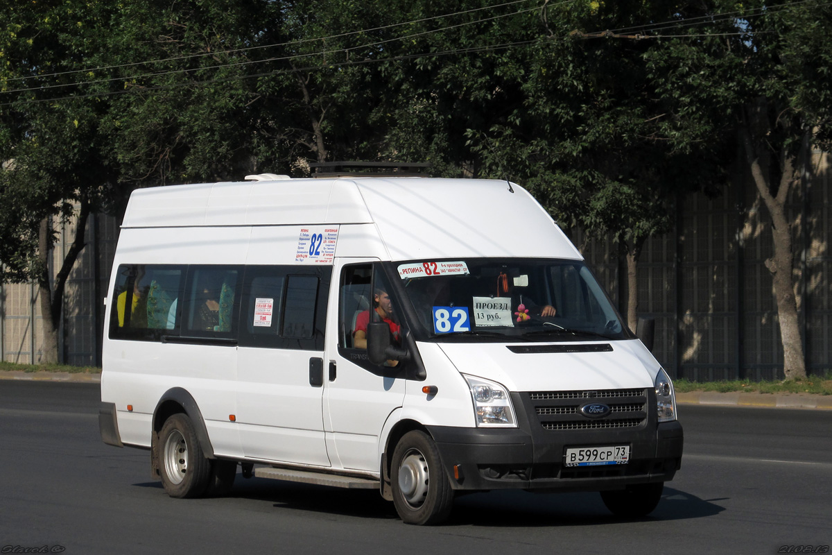 28 автобус ульяновск маршрут