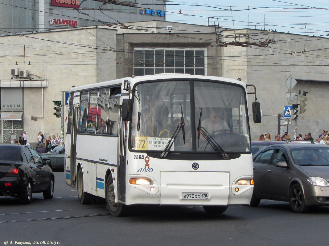 Автобусы 572 мга кировск. Автобус 572 Кировск Мга. КАВЗ 4235 СПБ. 574 Автобус Кировск. 572.