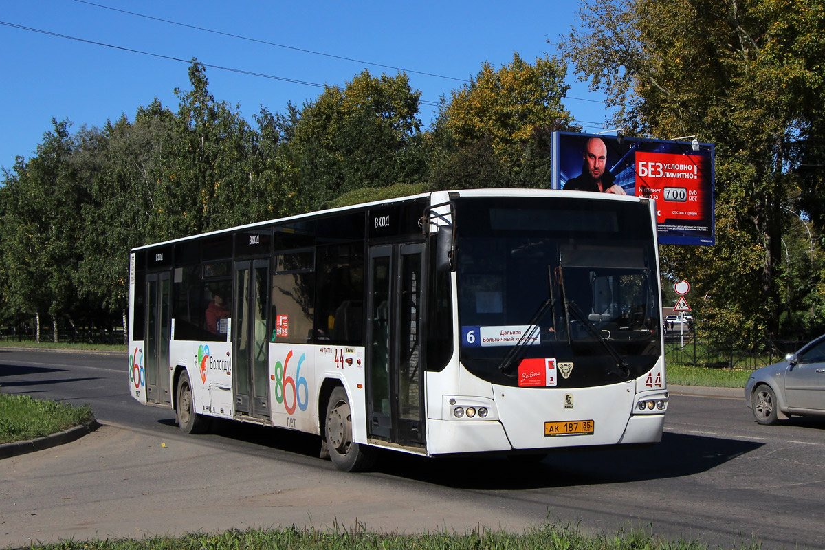 Автобус 6 п. ВМЗ-4252 "Олимп". ВМЗ 4252. ЛИАЗ 4252. 4252 Олимп.
