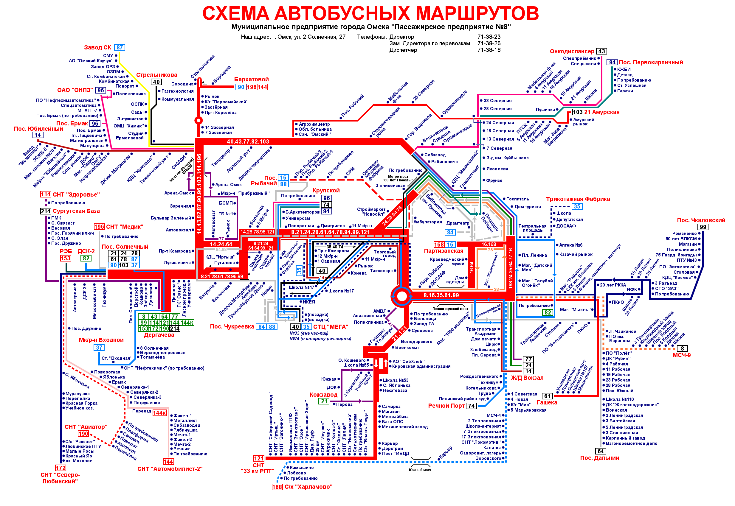 Маршрутка 394 омск схема движения