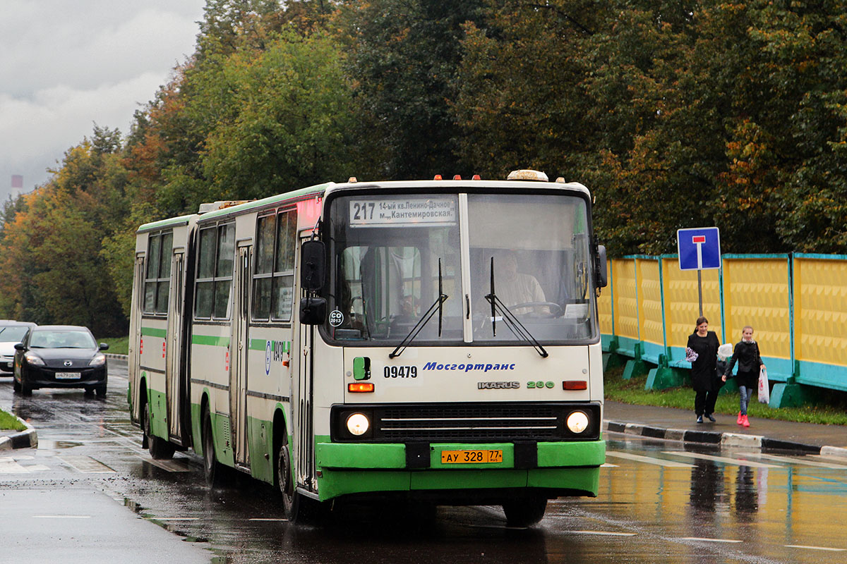 217 автобус нижний. 217атобус. Автобус 217. 217 Маршрут. Ikarus маршрут 774.