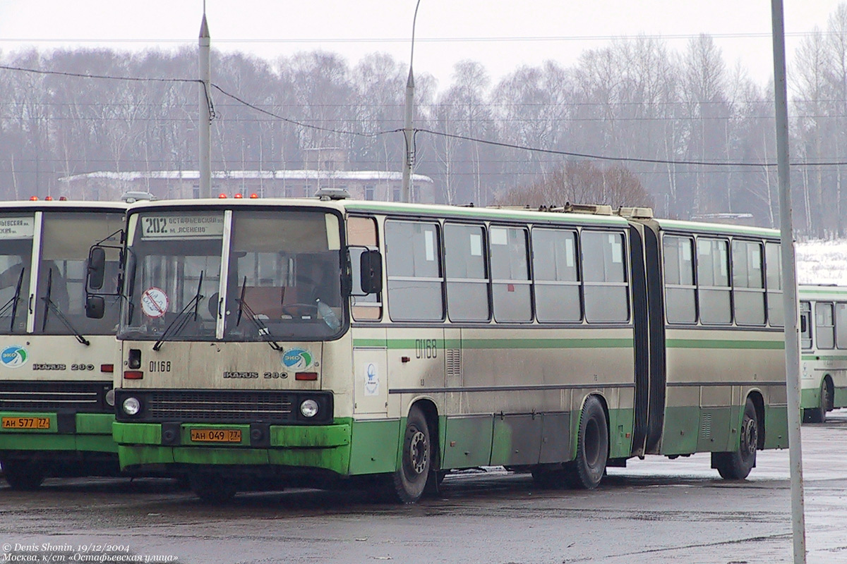 Маршрут 202. Икарус 202. Москва Ikarus 280 01248. Икарусы 280 Тушинского завода. Первый Московский Икарус 280.