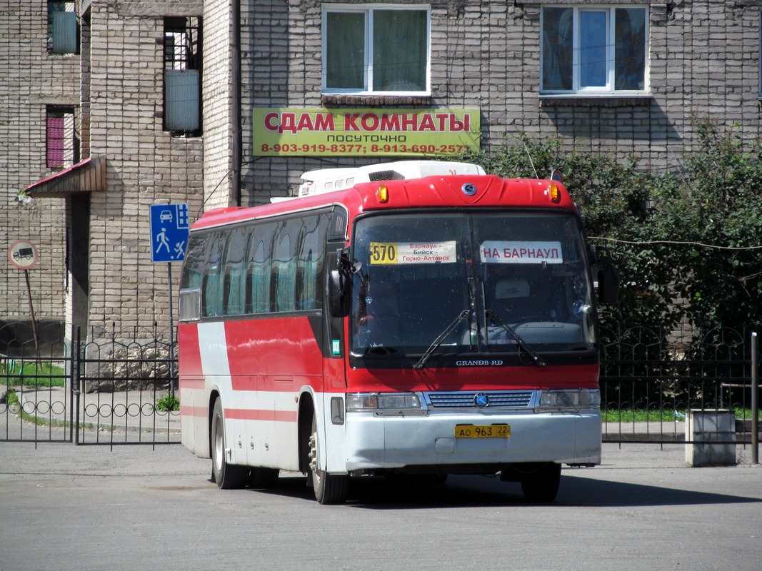 Купить Билет На Автобус Бийск Кемерово