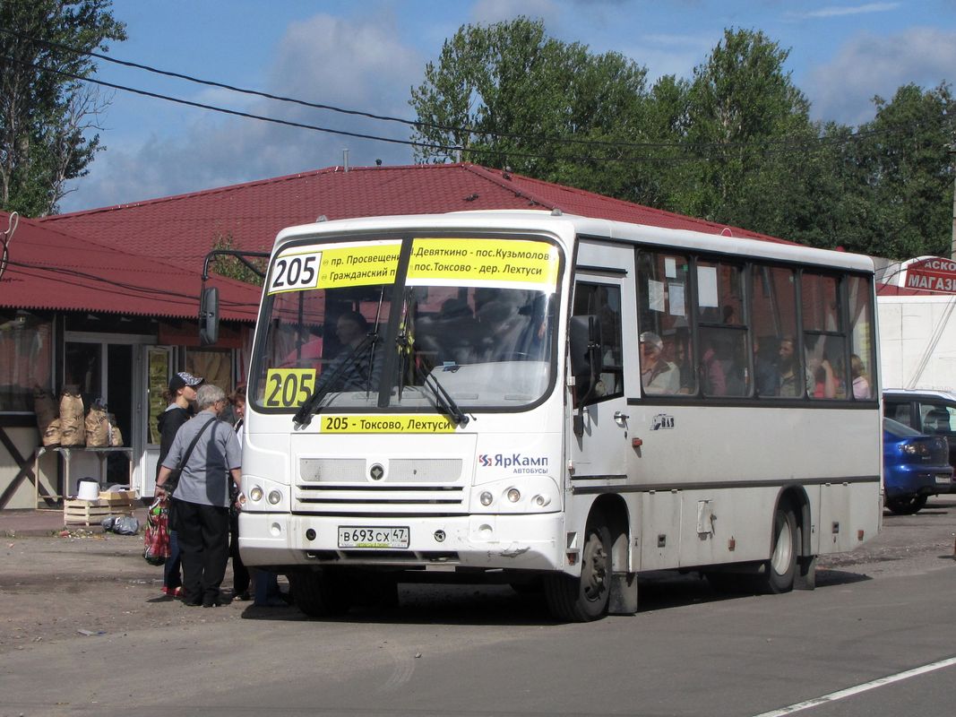 205 автобус нижний новгород комсомольский. 205 Автобус Девяткино. Маршрутка 205. Маршрутка 205 Токсово. Маршрутка 205 Девяткино.