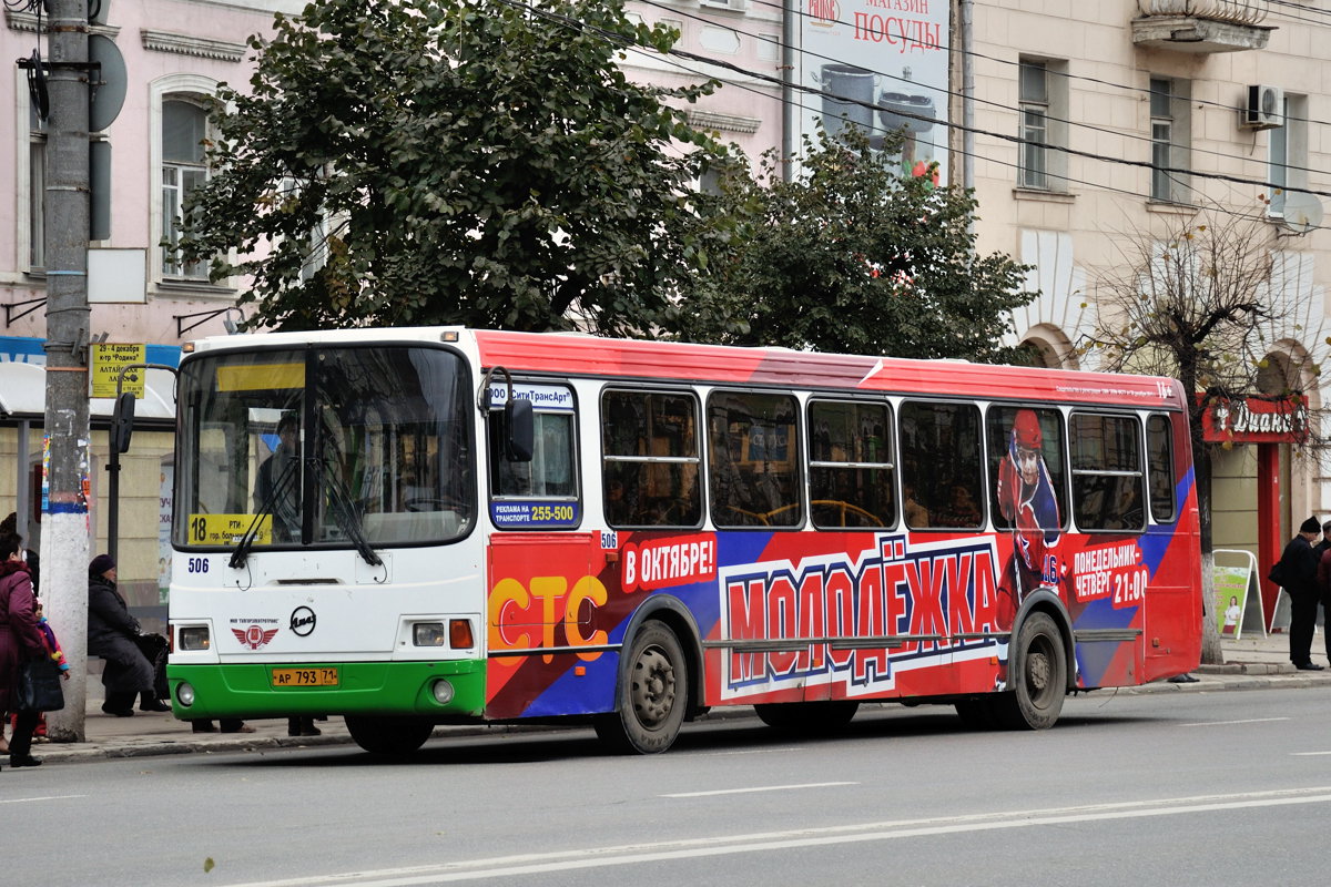 Улица какой автобус