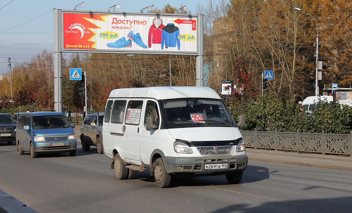 11 маршрутка новосибирск. Маршрут 353 Новосибирск. 353 Маршрутка. 353 Маршрутка Новосибирск. Маршрут 353 маршрутки.