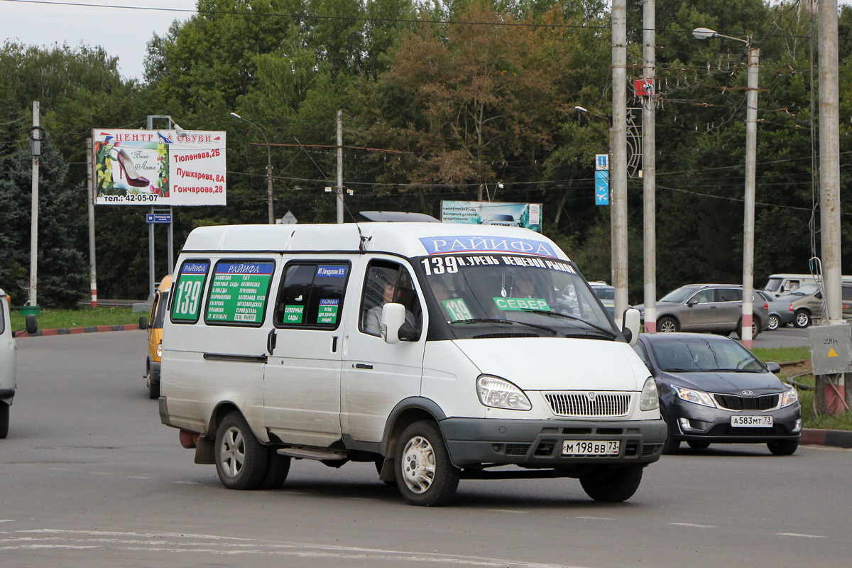 Маршрутки ульяновска. 139 Маршрут Ульяновск. Маршрутка 73 Ульяновск.