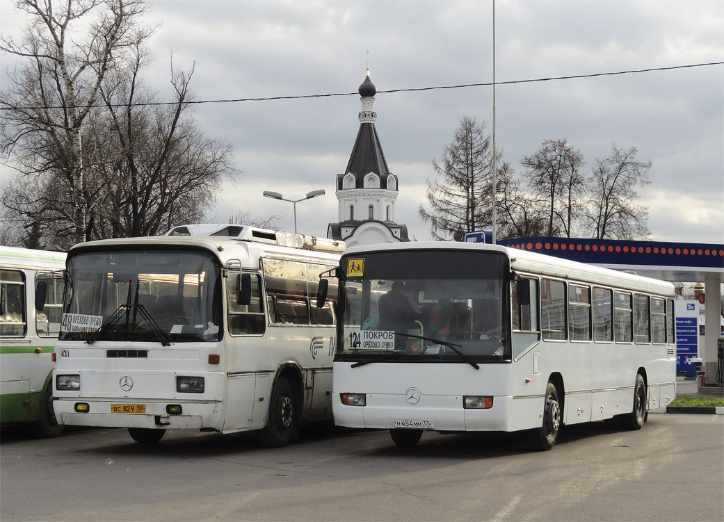 Автобус егорьевск москва сегодня