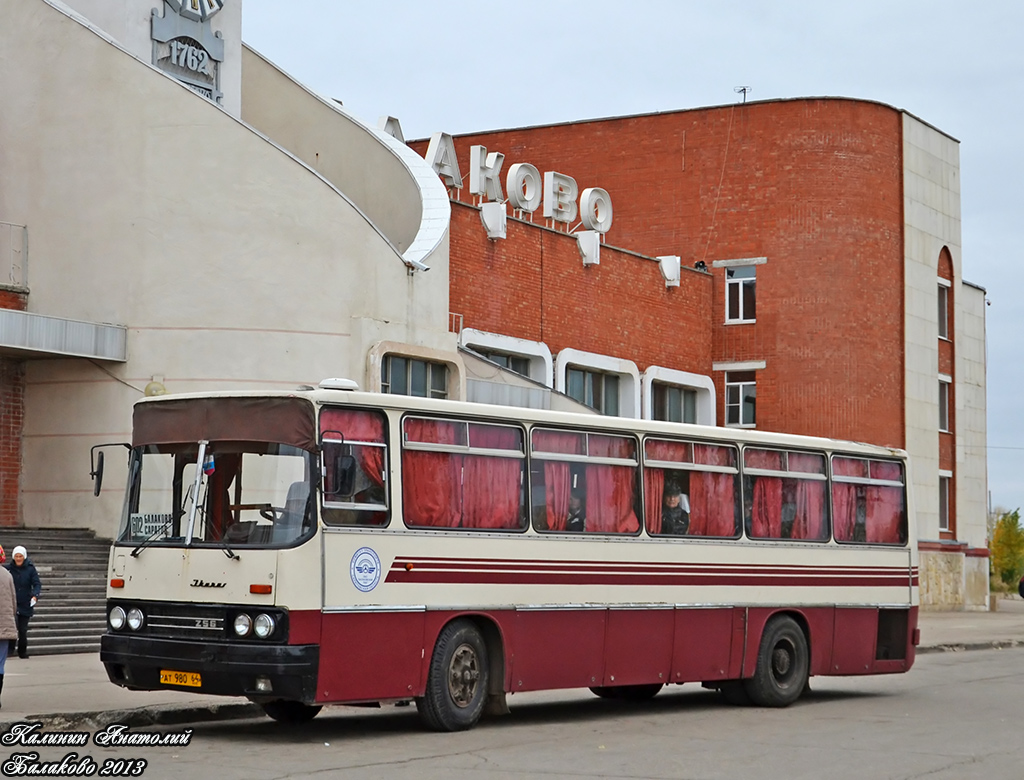 Автовокзал балаково. Икарус 256 Саратов. Балаково и Икарусы. Икарус Балакова Саратов 602. Икарус 290.