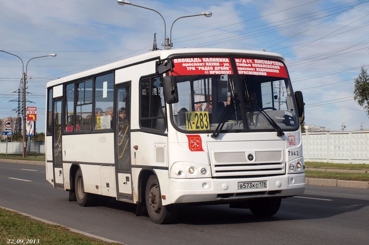 283 автобус остановки. ПАЗ 320402. Автобус 283 СПБ. 283 Автобус Самара. ПАЗ Санкт-Петербург е 464 мн 198.