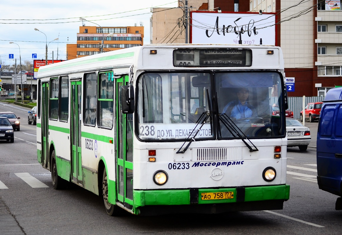 238 автобус остановки. ЛИАЗ 5256.25. Автобус 238 Москва. 238 Автобус маршрут. Автобус 238 СПБ.