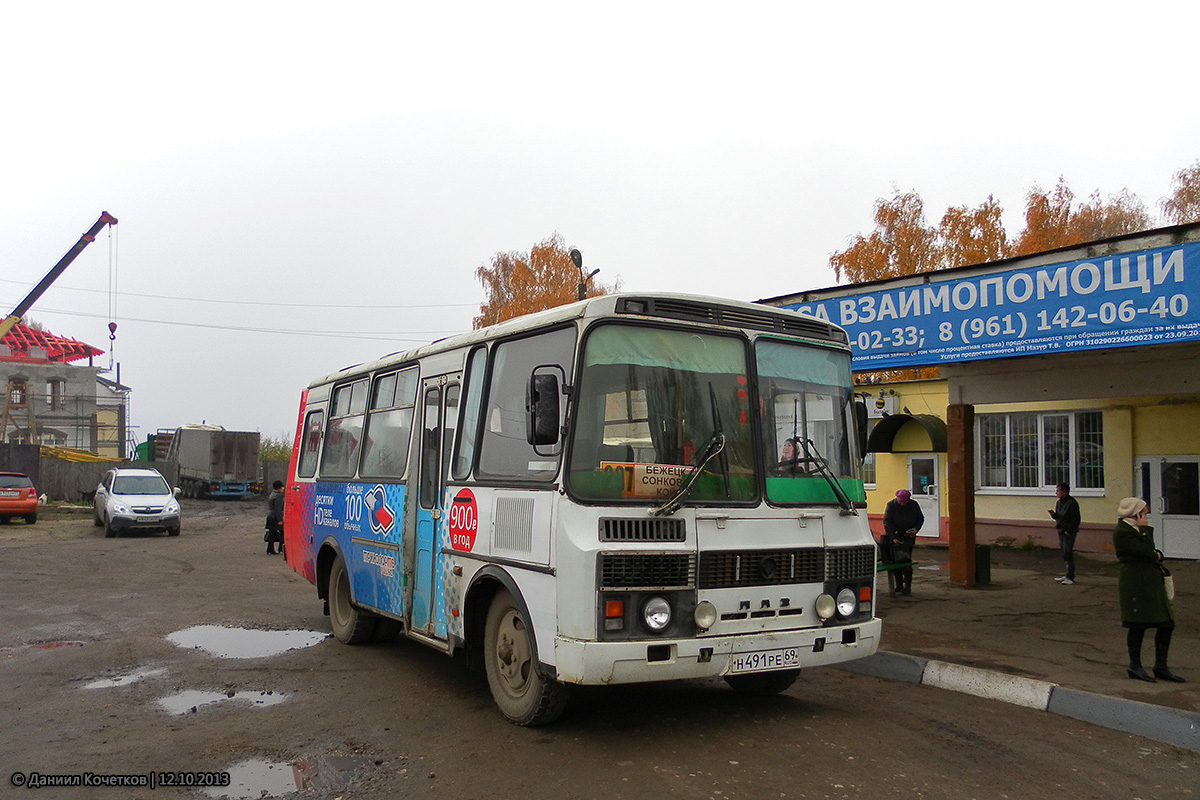 Гдк автобусы. Бежецк автовокзал. Автобус Бежецк. Бежецкий автостанция дом культуры. Автобус из Бежецка в Тверь фото.