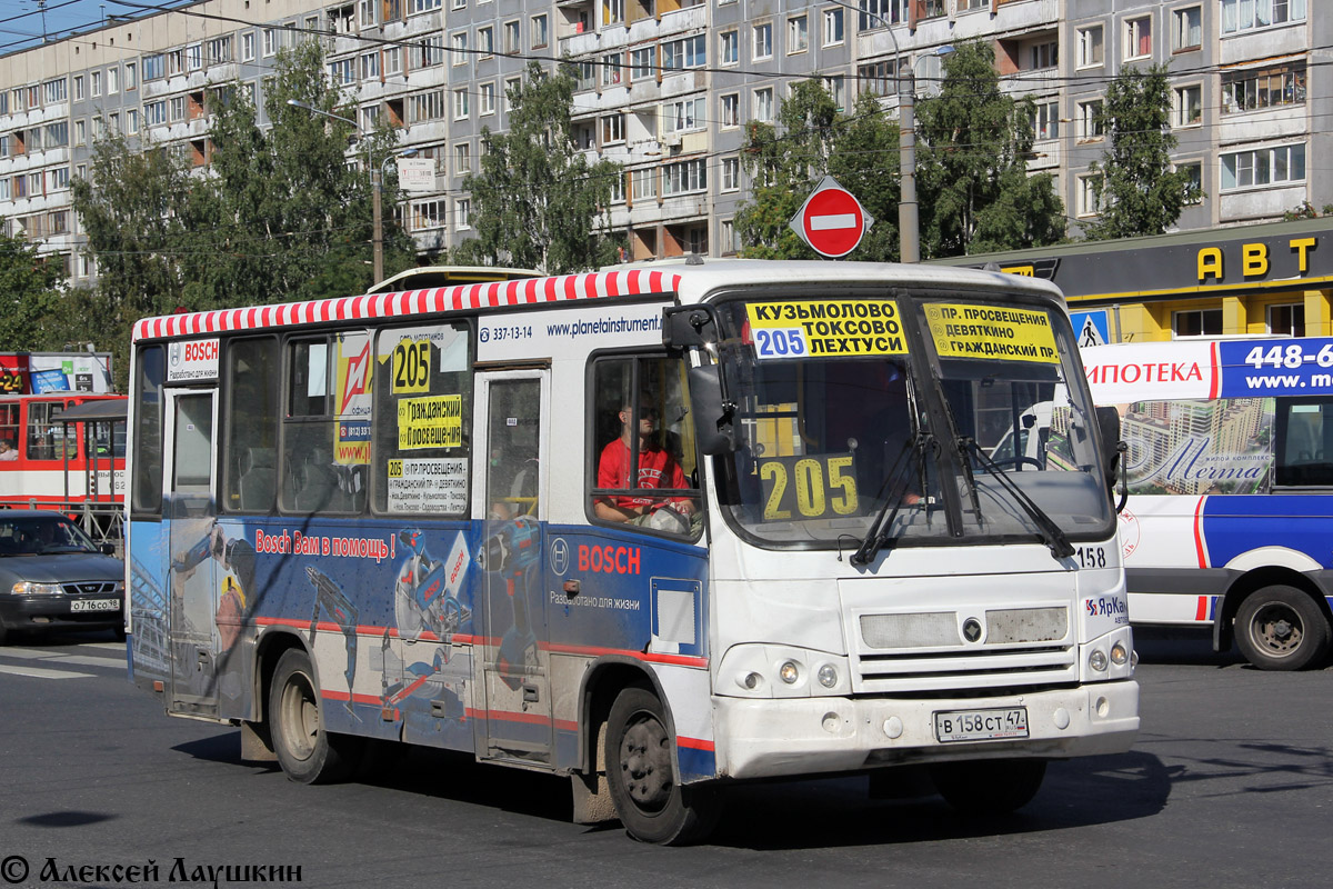 Автобус 205 карта