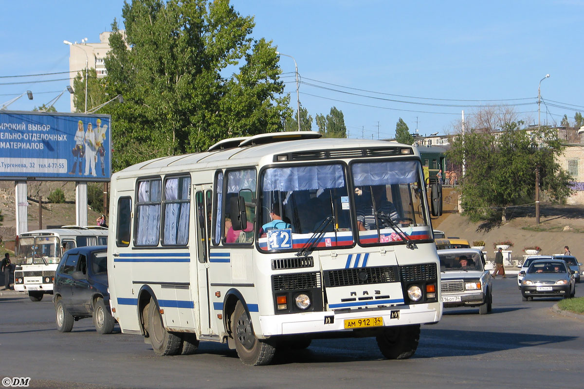 Автостанция Камышин Купить Билет