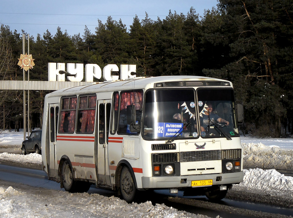 Расписание автобуса курск льговский поворот