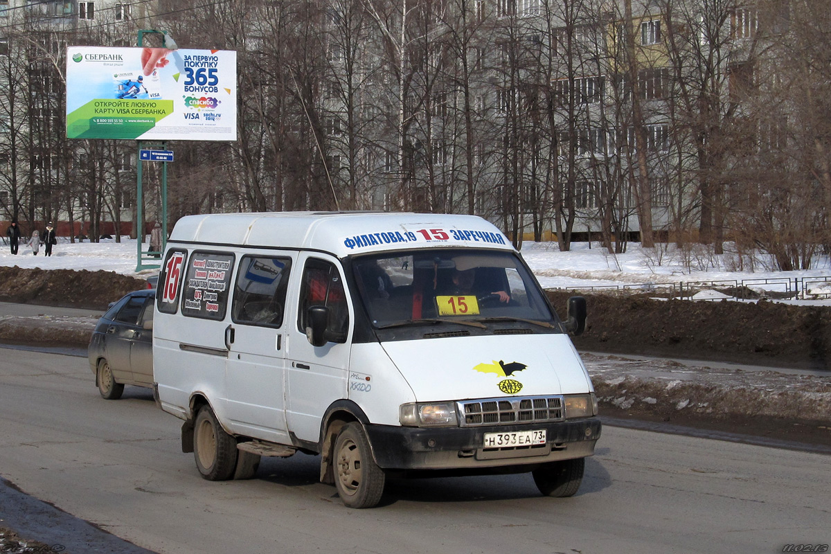 Димитровград автобус 52. Ульяновск маршрутка 43. 52 Маршрутка.