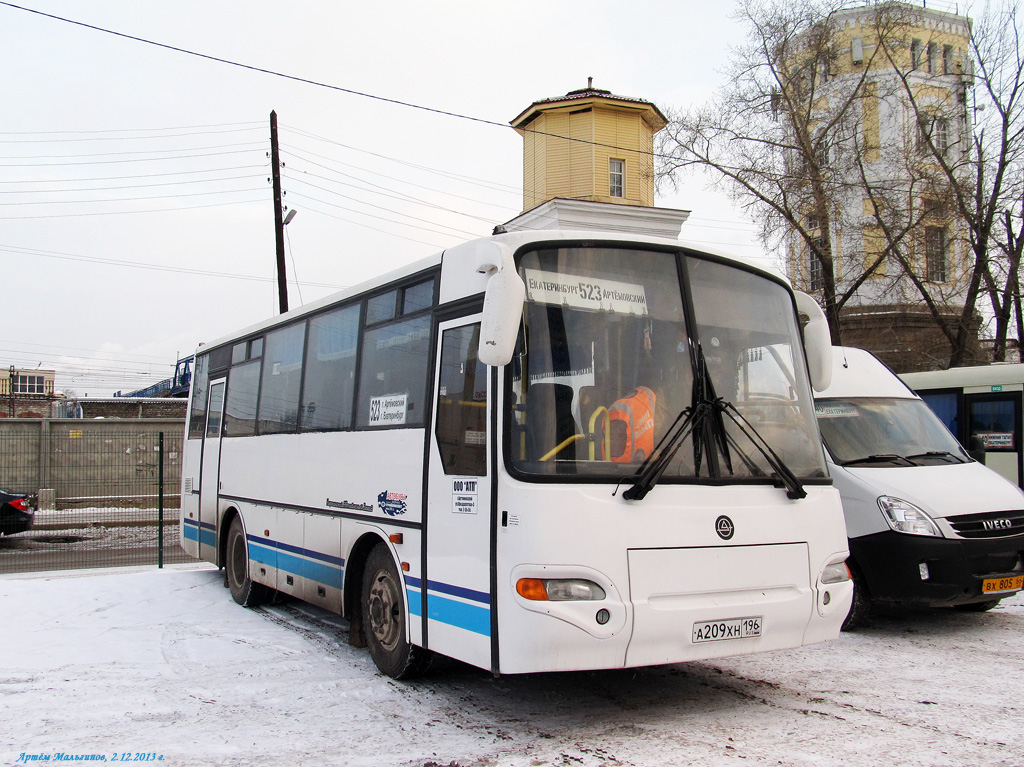 Екатеринбург артемовский