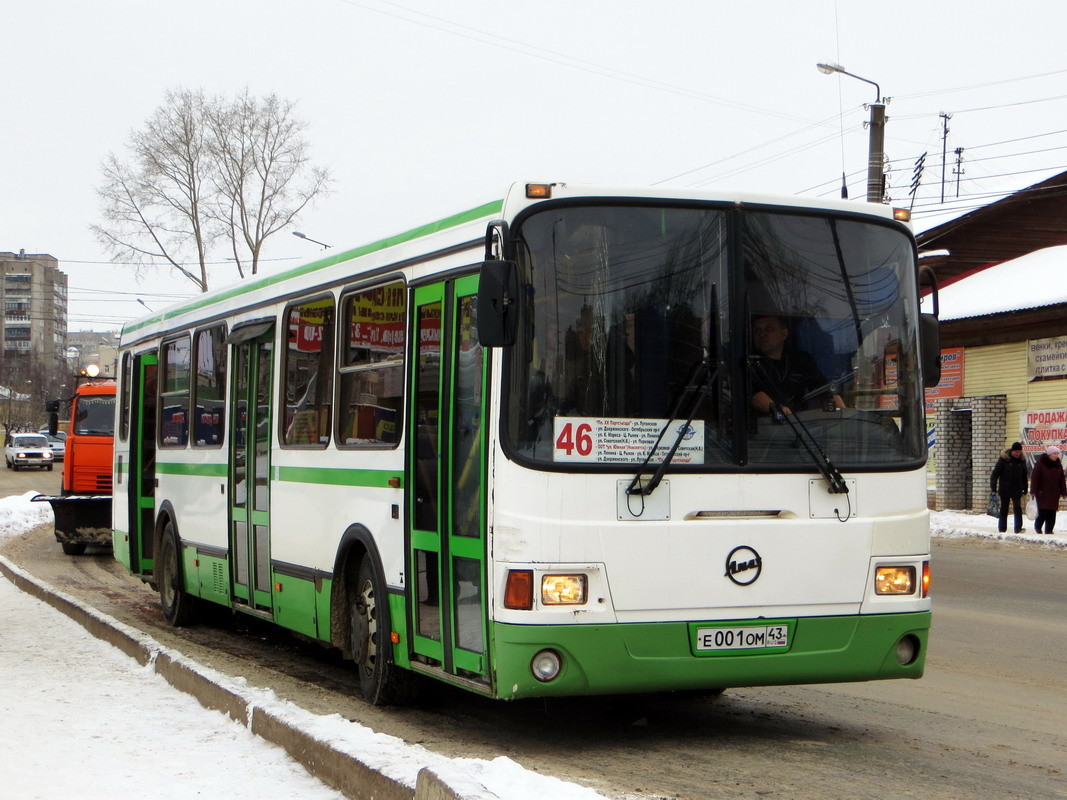 Автобус с339. Фотобус 43. Автовокзал Киров. Автобусы Кирова. Кирово-Чепецк автобусы.