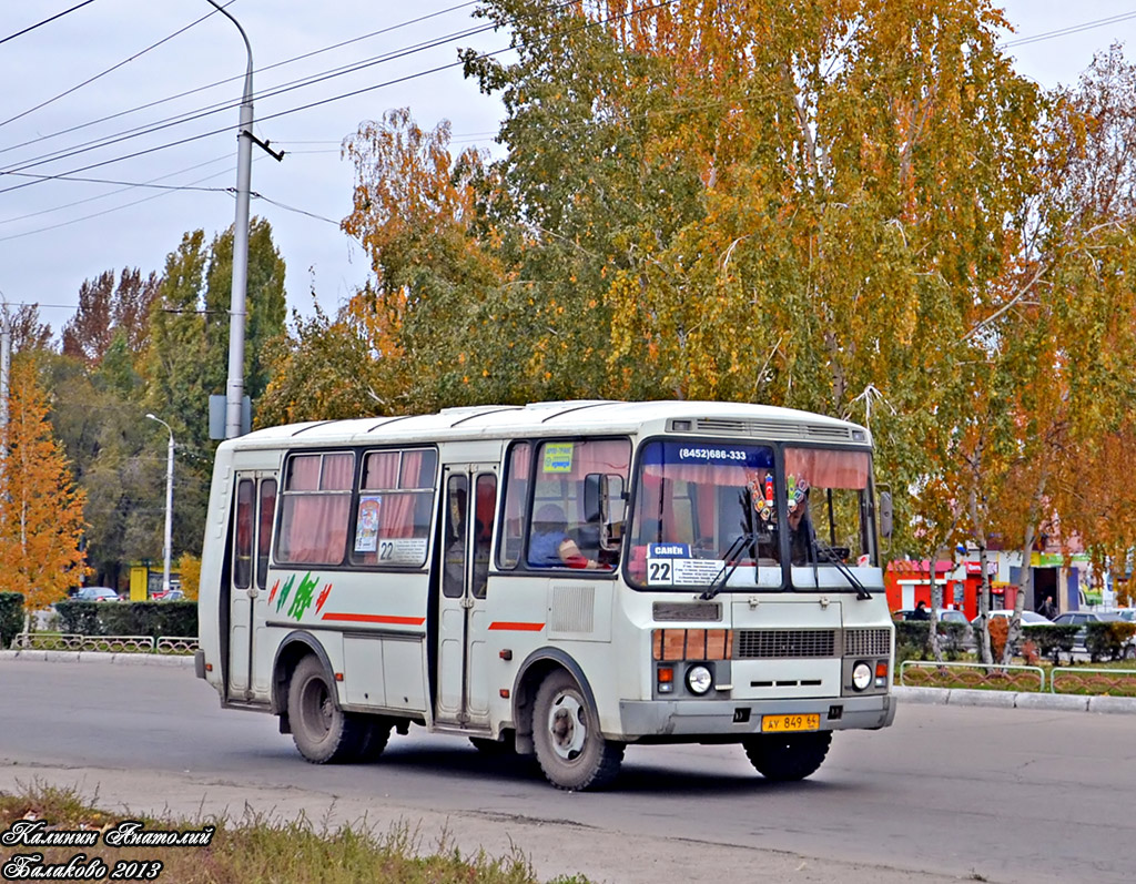 Saratov region, PAZ-32054 # АУ 849 64