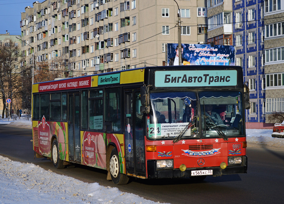 558 автобус остановки. Автобус 558.