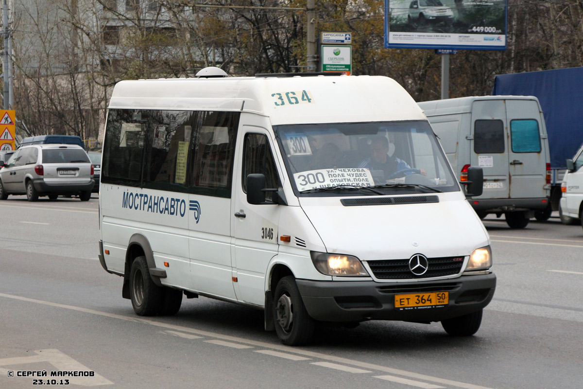 Онлайн табло автобуса 300, город Москва, в реальном времени Foto 19