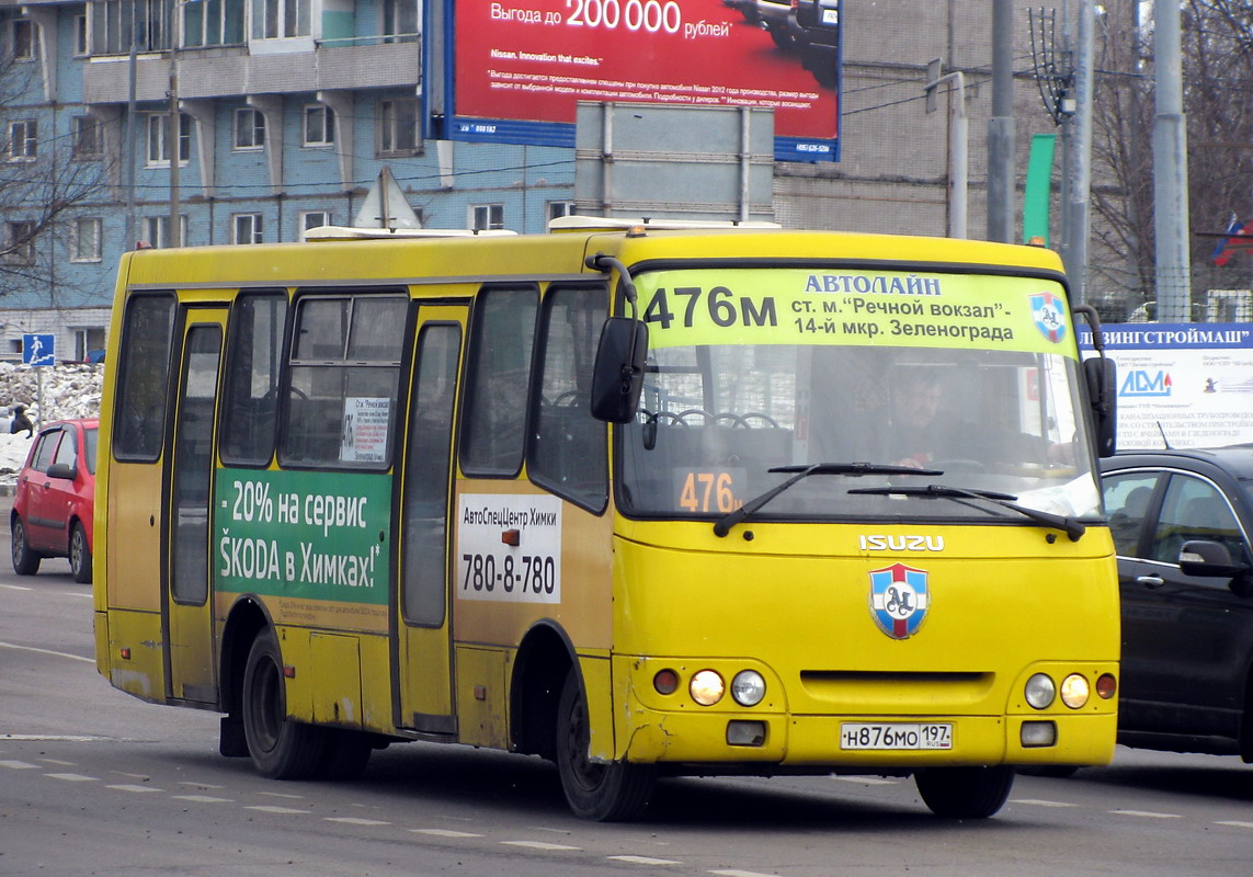 Автобус номер 59