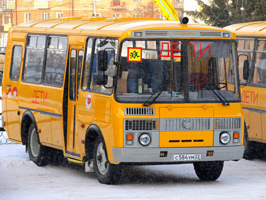 Паз 32053 школьный автобус. ПАЗ 32053-70. ПАЗ-32053-70 школьный. ПАЗ 32053-70 2014.