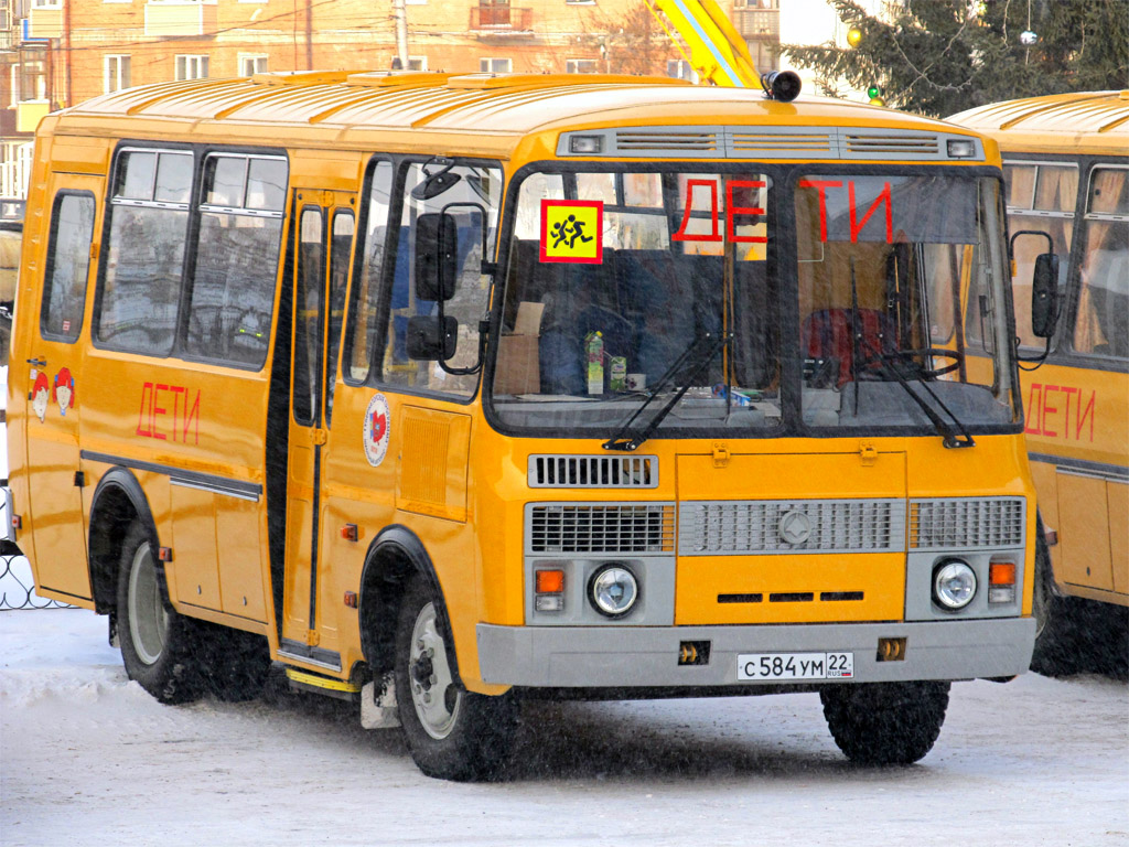 Паз 32053 школьный автобус