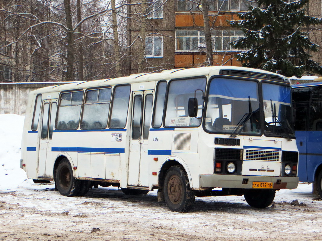 495 голубое. Богородские автобусы. Автобус 495. Богородское Киров автобус. Богородское автобус Ходыревы.