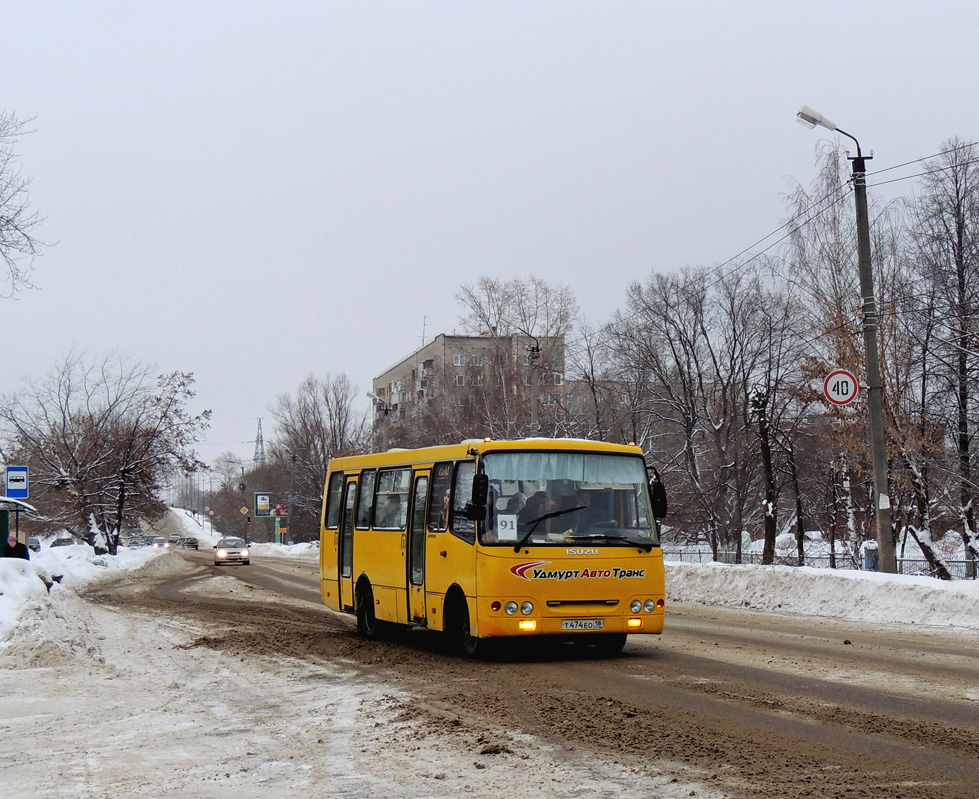 Ижевск сарапул автобус