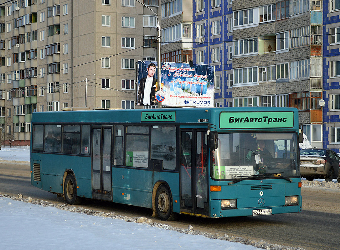 Маршрут 7а рязань. Владимирский автобус БИГАВТОТРАНС.