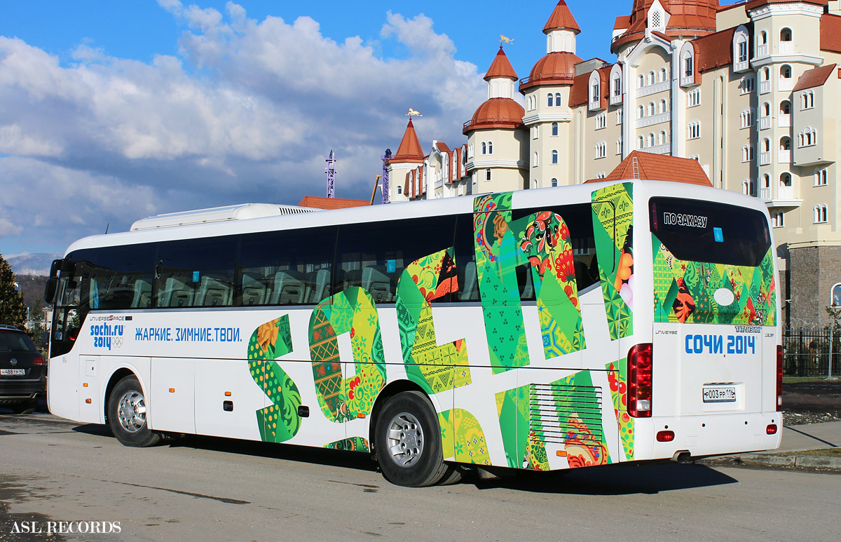 Казань поездки на автобусе. Автобусная экскурсия. Туристический автобус. Экскурсия на автобусе. Экскурсионный автобус Вн.