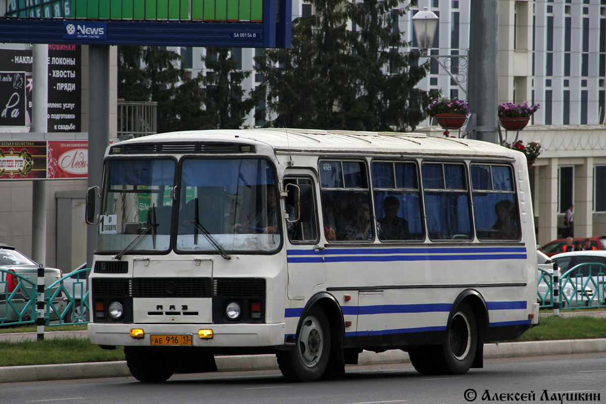 Автовокзал саранск