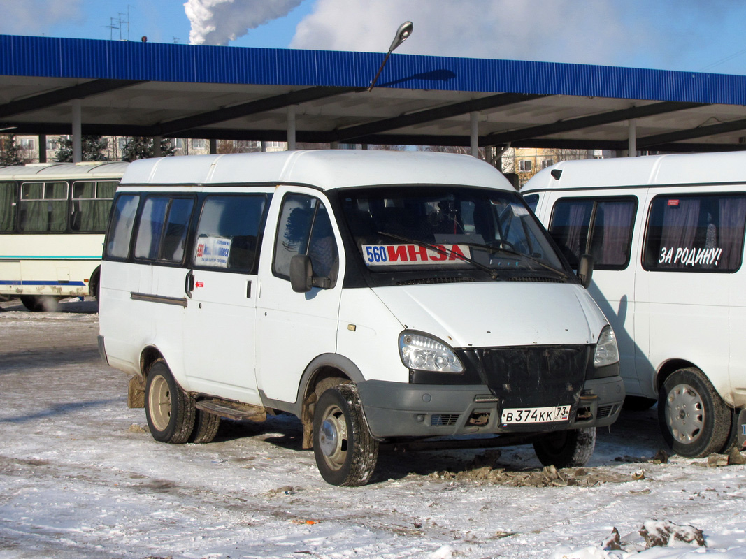 Димитровград ульяновск автобус