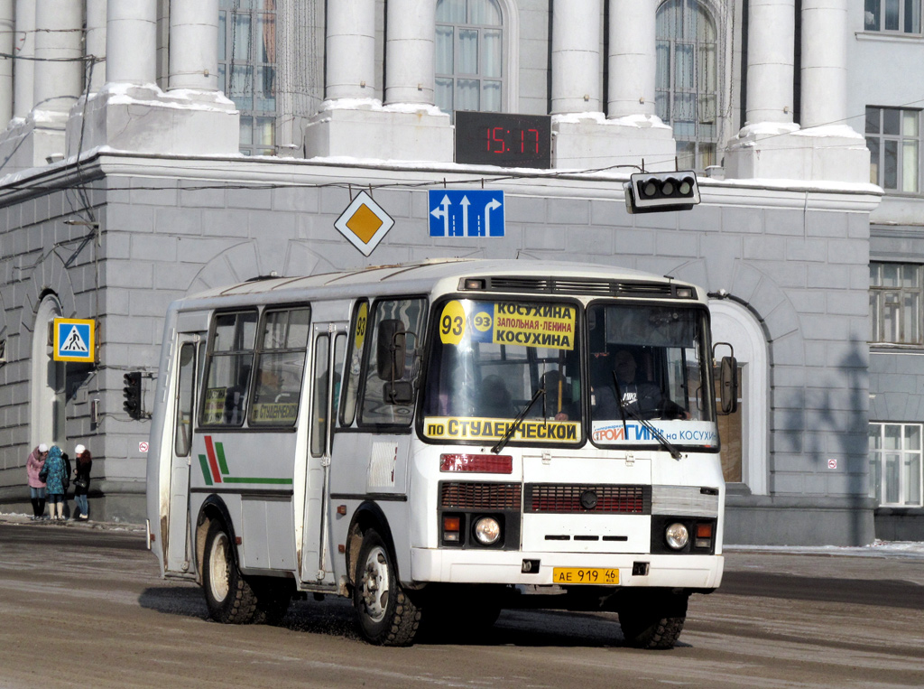 Автовокзал 46