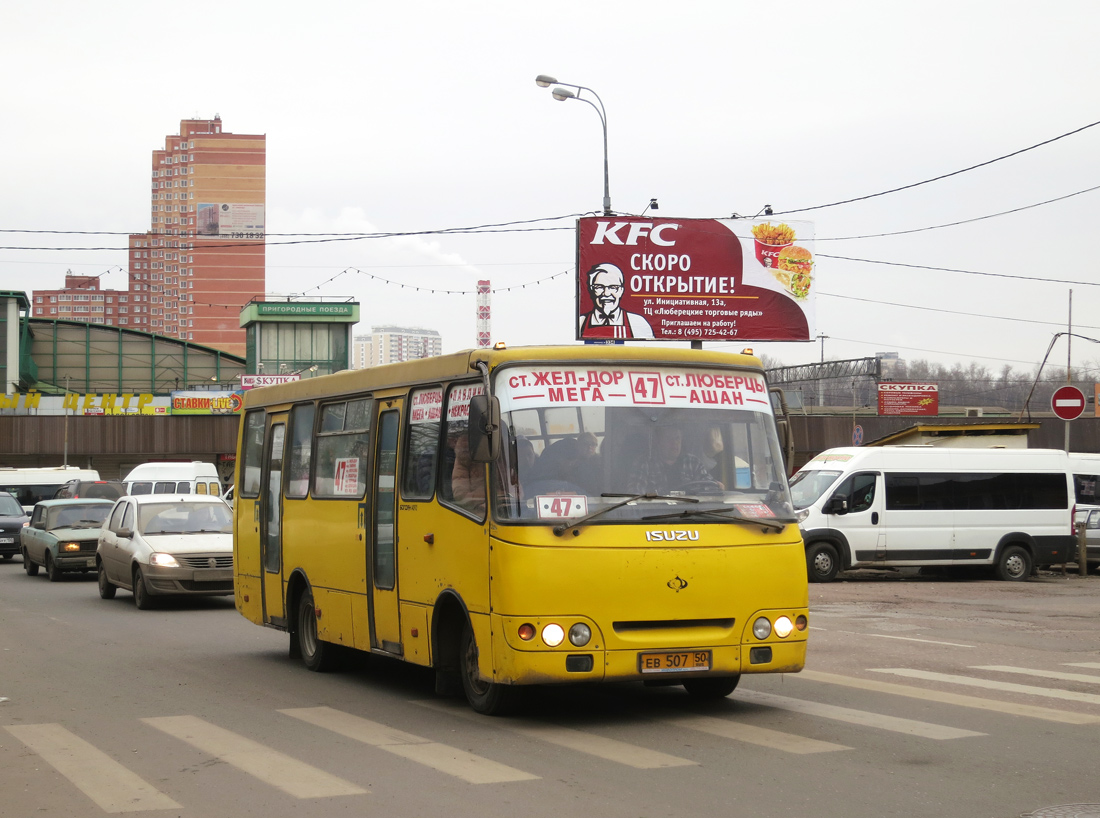 Маршрут 47. Люберцы Железнодорожный автобус. Станция Люберцы маршрутки. 47к маршрутка Железнодорожный. Маршрут 47 Железнодорожный Люберцы.