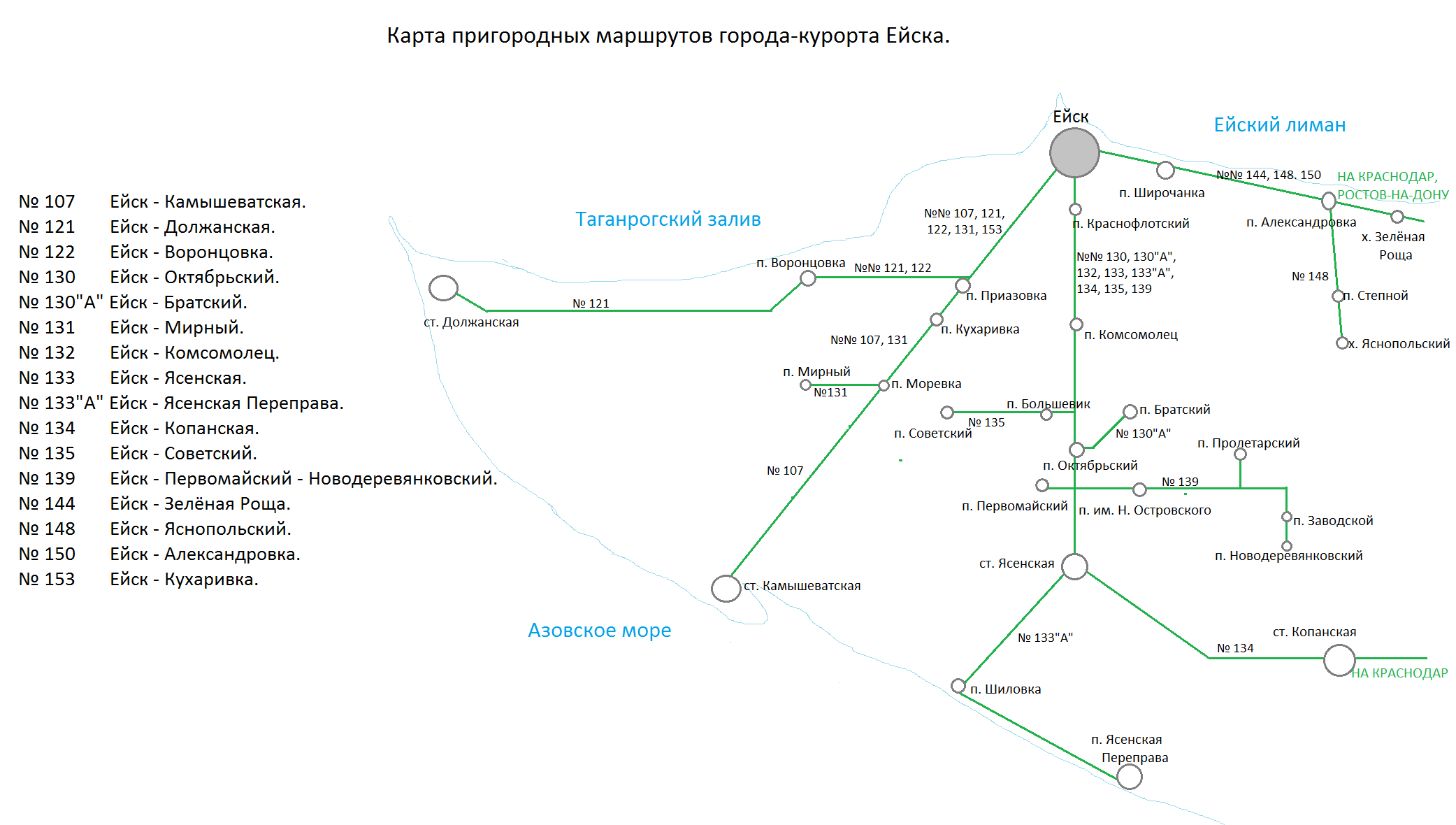 Карта краснодара автовокзал