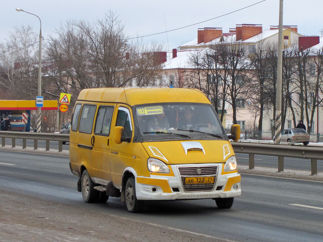 Чувашия газ