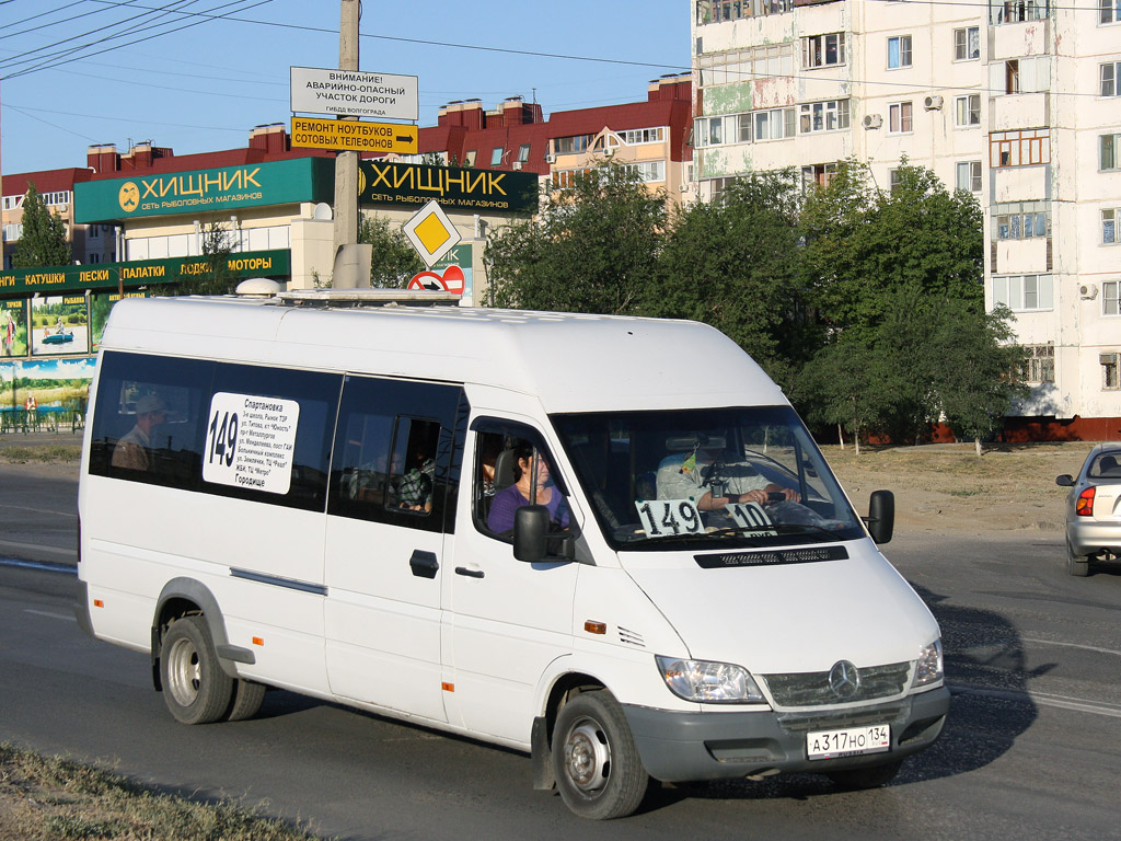 Купить Колпаки Городище Волгоградская Область Бу