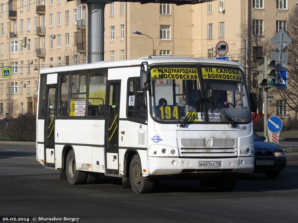 Проспект просвещения кронштадт автобус. Маршрутка 407. Автобус 407. Автобус Кронштадт. Золотые купола маршрутка Просвещения.