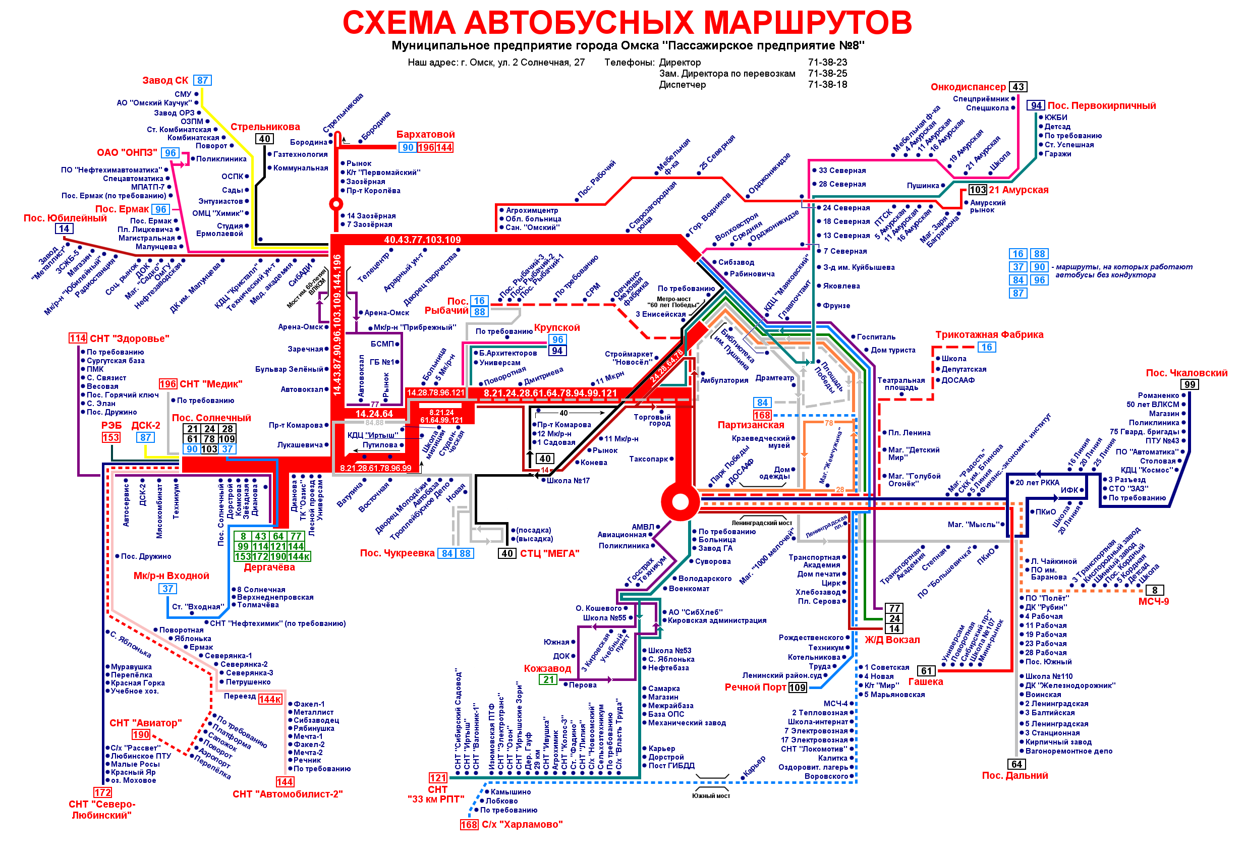 Карта движения автобусов тула