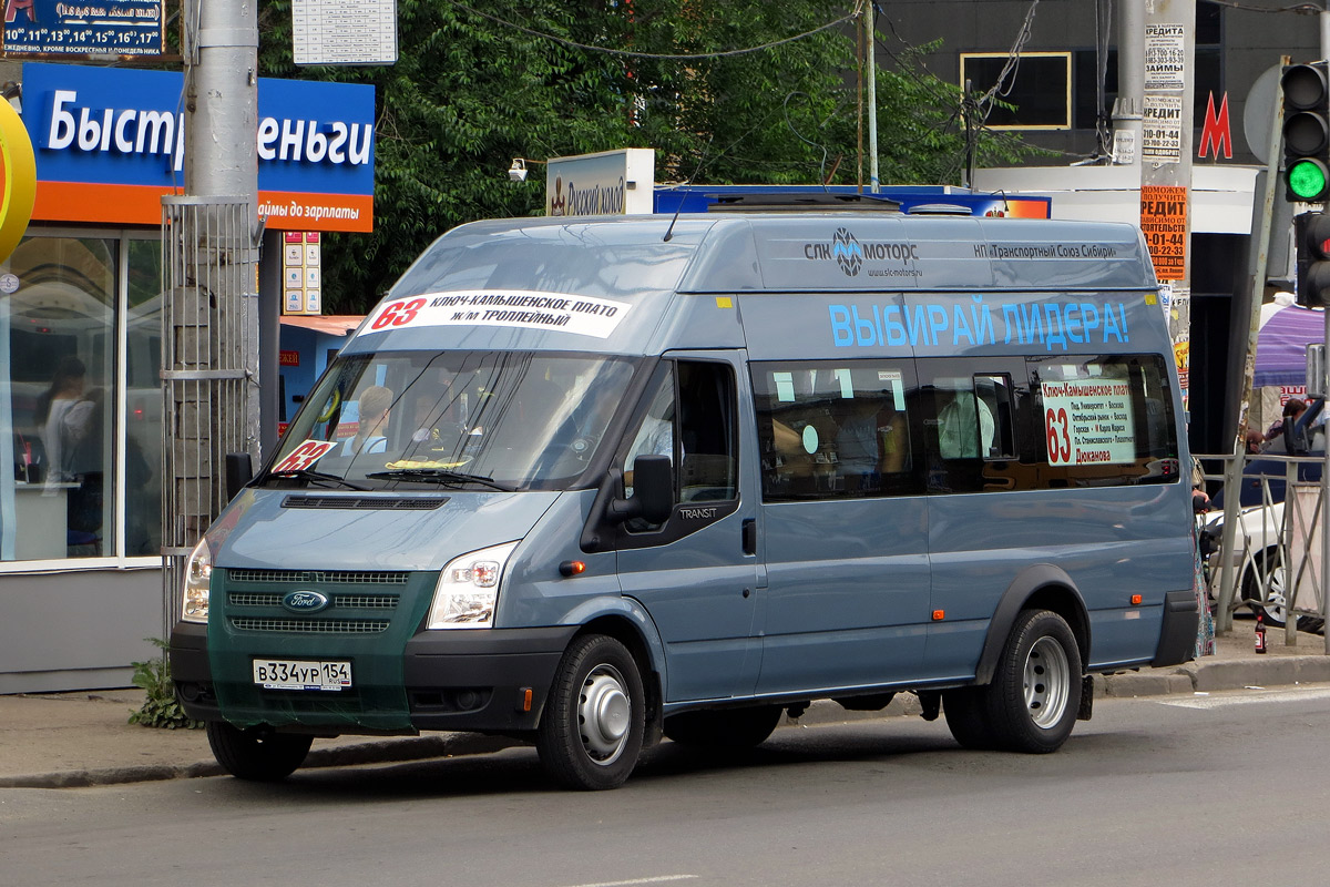 Ford transit 222709