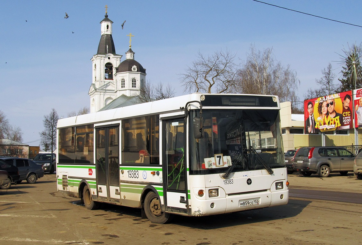 Нижний Новгород Арзамас Автобус Купить Билет